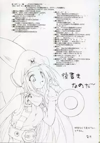 [Zattou Keshiki (sho, 10mo)] ZATTOU KESHIKI #RELOAD (Guilty Gear)