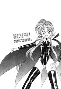 [Otokawa Kazuki] Tiny BLUE [Chinese]