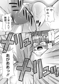 COMIC RiN 2009-08