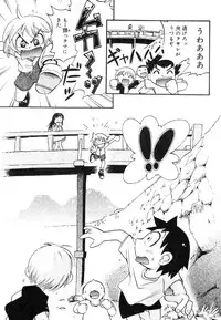 [Anthology] Nyuuin Shoujo - Last Child 2