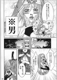 [Gebokudou] Slave Unit Vol.4 Zero (Various)