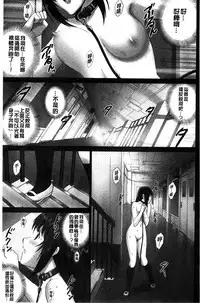 [SMAC] 露出オトメ～変態少女は全裸がお好き～暴露狂少女 ~變態少女他很喜歡全裸~ (含水印版)