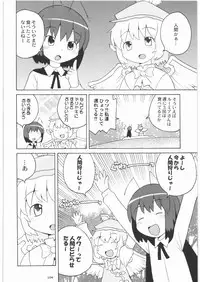 [Kacchuu Musume] Oneesama Koushien (Various)