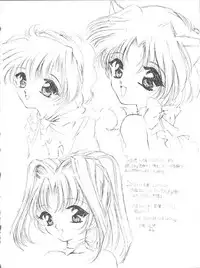 [Trap (Urano Mami)] Job!! (Various)