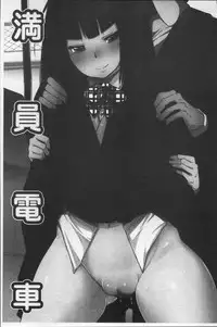 [Aki] HAITOKU BITCH | 背德淫蕩女 [Chinese]