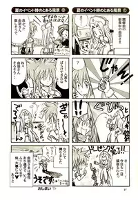 (C65) [Milk Crown (Kazuki Yuu)] Fourleaf (Tales of Symphonia)