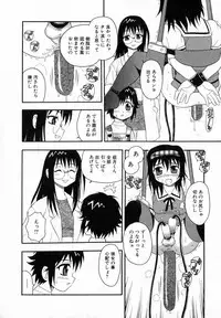 [Shinozaki Rei] Camp Heaven