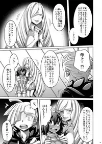 [Dynamic Kanoke (Dainakishin)] Sweet Paradise (Pokémon Sun and Moon) [Digital]