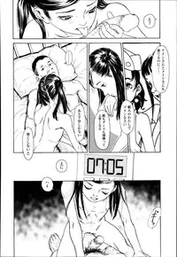 COMIC LO 2014-01 Vol. 118