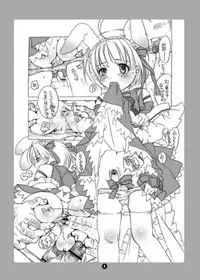 [HONEY QP (Inochi Wazuka)] Shoujo Shounen Frill Tsuki