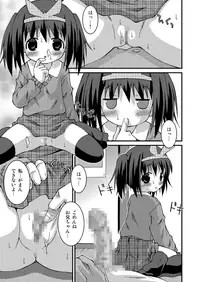 [Pantsu Koubou (Sakemasu)] Pantsu Tengoku [Digital]