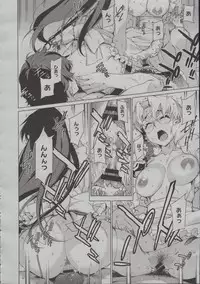 [Takemura Sesshu] Kouenji Fujunjou Shoutengai Ch.01-02 (Complete)