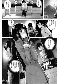 COMIC Kairakuten BEAST 2015-06