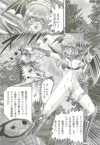 [Kamitou Masaki] Magen Senshi Raystar II Kanketsuhen