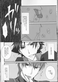 [R*style (Moko)] ♀Majutsushi-goroshi to Shinpu no Seihai Sensou (Fate/zero)