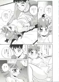 [Araki Akira] Half & Half