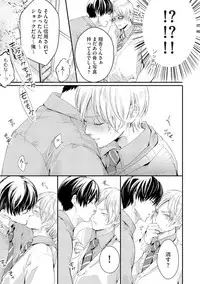 [Kanzaki Yuzu] Nijiiro no Kimi ga Suki