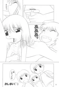 (C76) [Club Milk (Funan)] Houkago Milk - Milk After School -