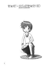 (Shota Collection 3) [Shota Kore Junbikai] Shota Collection 3
