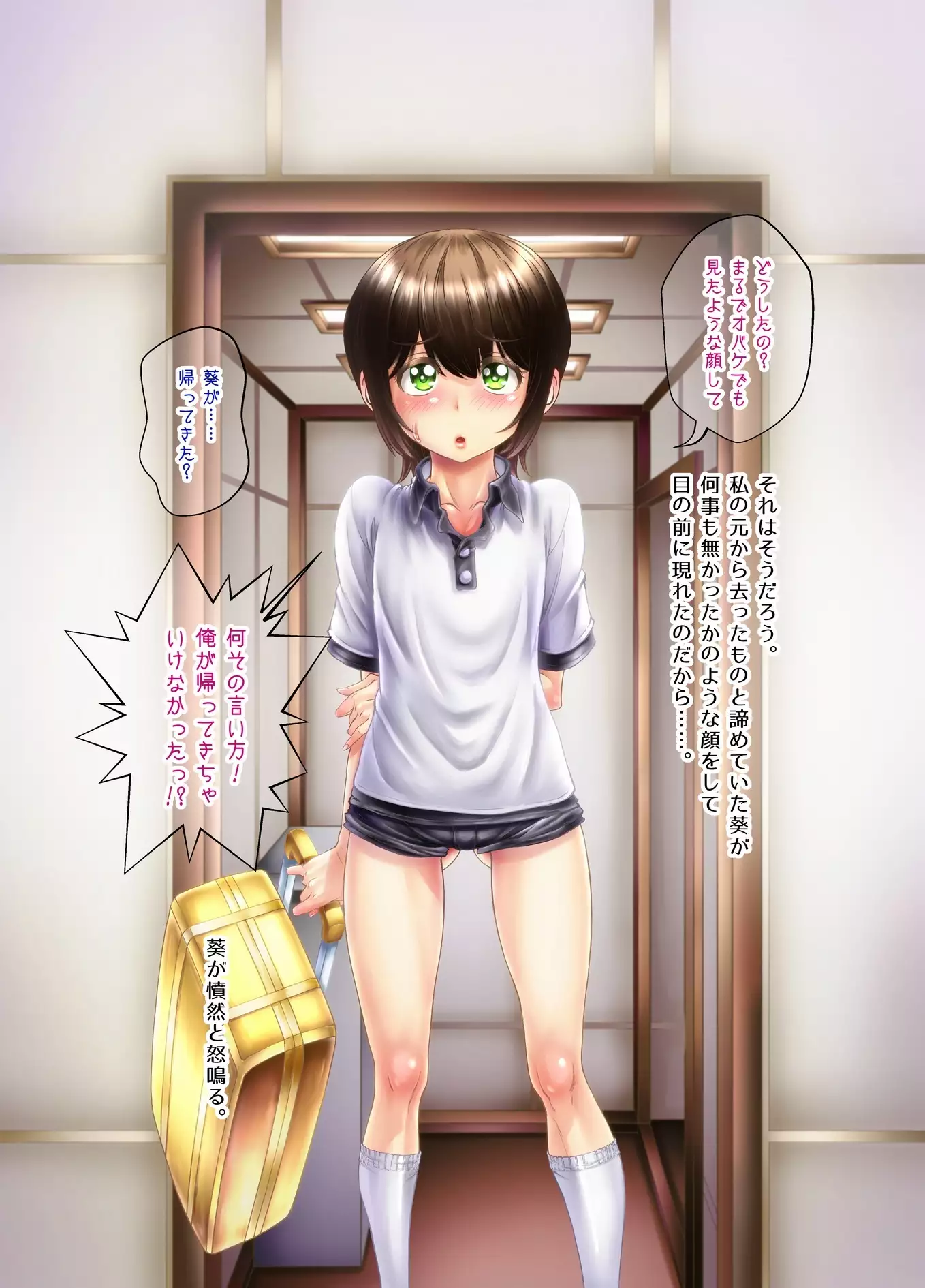 Crossdressing Discipline Of The Runaway Boy I Picked Up In Town