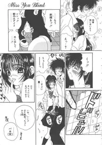 [Kouenji Marimo] Sanshimai Monogatari