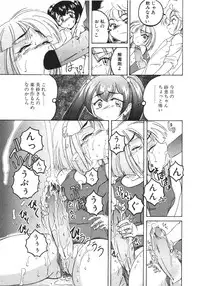 [Wanyan Aguda] Kannaduki no Shimai - Mad Yakuzaishi Sae