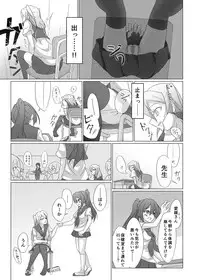 [NIJUSEI (Various)] Chakui Omorashi Anthology Omorashi Musume no Daisanji [Digital]