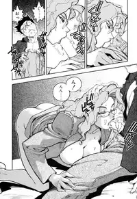 [ISUTOSHI] Slut Girl + Alpha