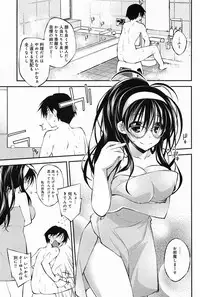 Comic Anthurium 009 2014-01