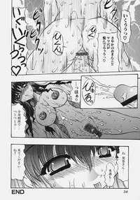 [Mitsuki Rintarou] Nikuziri no Uzuki