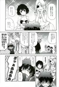 (BLOODY ZONE3) [Tomupon (GAZERU)] Osuki ni Douzo! (Kekkai Sensen)