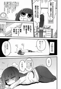 Comic Anthurium 009 2014-01