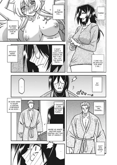 Mizukagami no Magnolia | Magnolia of the Water Mirror Ch. 1-13