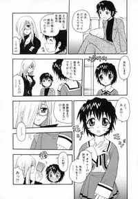 [Shinozaki Rei] Camp Heaven