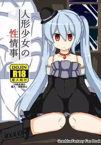 Ningyou Shoujo no Seijouji