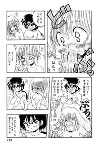 [Silhouette Sakura] Sakuramochi