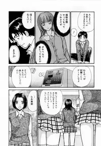 [Kawamoto Takahiro] Ideal Vol. 1