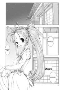 (C69) [Artron (Shima)] Mellow Goddess (Ah! Megami-sama) [English] [Malmanous]