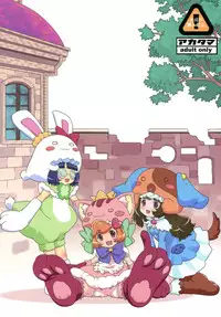 (C77) [Akatama (Sakurafubuki Nel)] 09 winter (Anyamaru Tantei Kiruminzoo)