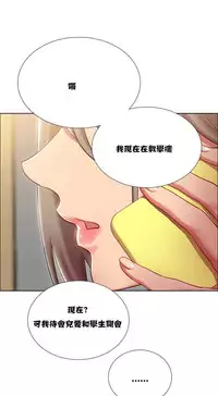 Rent girls 出租女郎 Chinese Rsiky