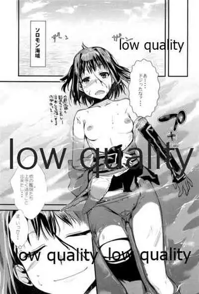 川内夜戦!愛の教導 総集編