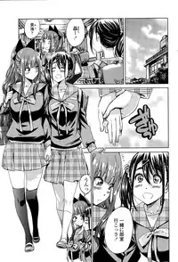 [MARUTA] Nadeshiko Hiyori Ch. 1-6