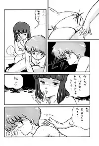 (CR16) [ALPS (Ariyas Honda)] Magical Point (Various)