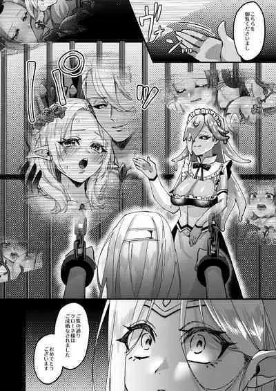 Onna Kishi Kurono Kairaku Ochi Choukyouki