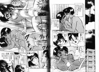 [Eiri Kiku] Short Cut III