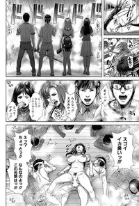 [Oobanburumai] Seideru Wife Ch. 1-5