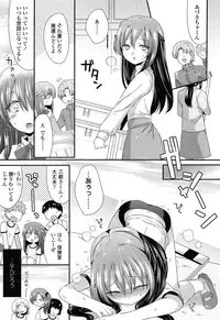 [Sangatsu Sanichi] Mikansei Shoujo Hen