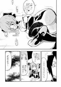 [Felcferc. (Yabai Yuuta)] Hazukashigaruna yoon (Owari no Seraph) [Digital]