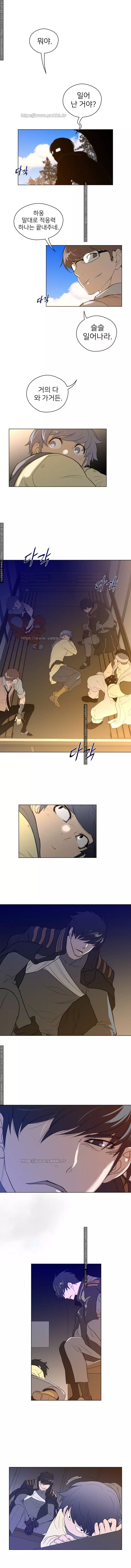 Perfect Half Ch.1-43