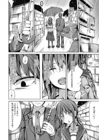 COMIC AUN 2018-07 [Digital]